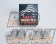 TOM'S Brake Pad Set Performer Rear - Lexus GS IS Toyota Crown / Athlete GRS18# GRS2# Crown Hybrid / Majesta UZS# Mark X GRX1#