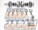 Tomei Engine Kit Recess 86.5mm - RB28