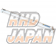 Okuyama Carbing Frame Brace Rear - BRZ ZC6 86 ZN6