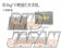 KOYO Type F Aluminum Radiator - ST200 ST202 ST205
