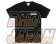 TRD T-Shirt Black - M