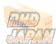 Trust GReddy Spec-LS Intercooler Replacement Pipe I-4 - JZS161
