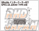 Trust GReddy Spec-LS Intercooler Replacement Pipe I-5 - JZS161