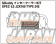 Trust GReddy Spec-LS Intercooler Replacement Pipe I-5 - JZX100