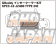 Trust GReddy Spec-LS Intercooler Replacement Pipe I-3 - JZA80