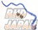 CUSCO Front Sway Stabilizer Bar - RB1 RB2 RB3