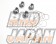 Toda Racing High Compression Forged Piston Kit N+ 86.00 - K20A