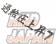 RE-Amemiya High Boost 7 Sticker - Black