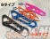 Super Now Rear Tow Hook Set B-Type Pink - FC3S