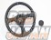 Top Secret Steering Wheel - BNR32