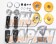 Ohlins Coilover Suspension Complete Kit Type HAL DFV Pillow Ball Upper Mounts - S15