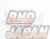 STI Brake Pad Set Rear - Forester SJ5 SJG 2.0XT