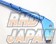 CUSCO Power Brace Trunk Bar Plus - Supra GR DB22 DB42 DB82