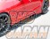 Knight Sports Side Skirt - BM5FS BM5FP BM2FS BMEFS BM5FS BM5AS Zenki