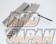 Okuyama Carbing Aluminum Radiator Cooling Plate - S14 Zenki