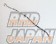 Rize Japan Titanium Bonnet Hood Bar - GT-R R35
