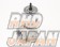 Trust GReddy Type-R Racing Blow Off Valve Adapter Set - BNR32 BCNR33 BNR34