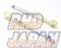 Ikeya Formula Rear Traction Adjuster Rod Set - JZA80 JZZ30