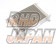 HPI Engine Oil Cooler Kit Drawn Cup Standard Element - BNR34