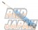 TRD Shock Absorber Suspension for Racing Rear Adjustable - AE85 AE86