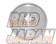 Nismo Super Coppermix Single Plate Clutch Standard Spec - S14 PS13 RPS13