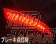 Valenti LED Rear Bumper Reflector Nissan Type 1 - Y12 E52 C26 G11 U31