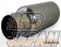 Reinhard #1 Cannonball Muffler Exhaust System Semi-Titanium Conform Type - FC3S Turbo