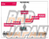 Project Mu Rear Brake Pads Type Racing999 - Familia Lantis Roadster