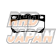 TOM'S Brake Pad Set Performer Rear - Lexus GS IS Toyota Crown / Athlete GRS18# GRS2# Crown Hybrid / Majesta UZS# Mark X GRX1#