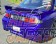 Car Modify Wonder Glare Rear Bumper - S14 Zenki