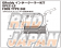 Trust GReddy Spec-LS Intercooler Kit For GReddy Throttle Elbow - FD3S
