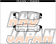 Project Mu Rear Brake Pads Type B-Spec - RX-8 SE3P Swift Sport HT81S