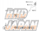 Kakimoto Hyper GTBox Rev. Muffler Exhaust System - QNC21 QNC20