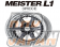 Work Wheels Japan Meister Center Cap Type B - Meister L1 S1R M1 M1R M13P