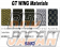 Sard GT Wing Fuji Spec M 1510mm Wing Span 640mm Mount Width - Carbon Kevlar Low Mount