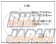 Works Bell Standard Boss Kit - Mazda Scrum Suzuki Alto Carry Escudo Jimny