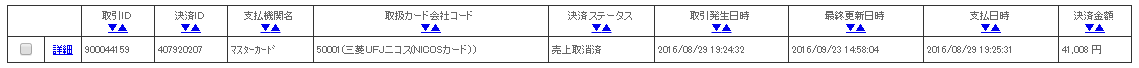 NAKAMAE NAKAMAE