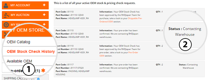 oem stock check history